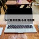 小北最新疫情/小北河疫情