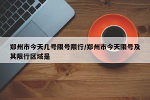 教程辅助!“八闽掌上麻将可以开挂吗”其实确实有挂
