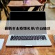 最新仓山疫情名单/仓山确诊
