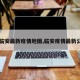 【临安最新疫情地图,临安疫情最新公布】