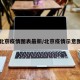 北京疫情图表最新/北京疫情示意图